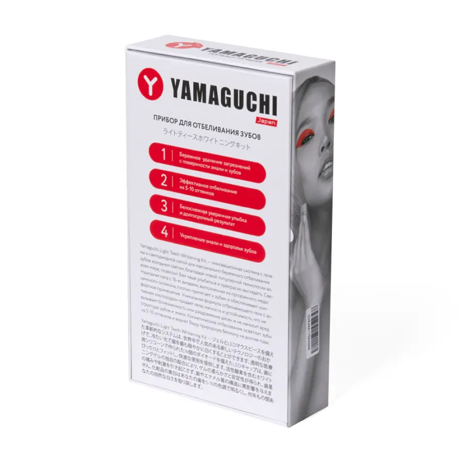 Прибор для отбеливания зубов YAMAGUCHI Light Teeth Whitening Kit